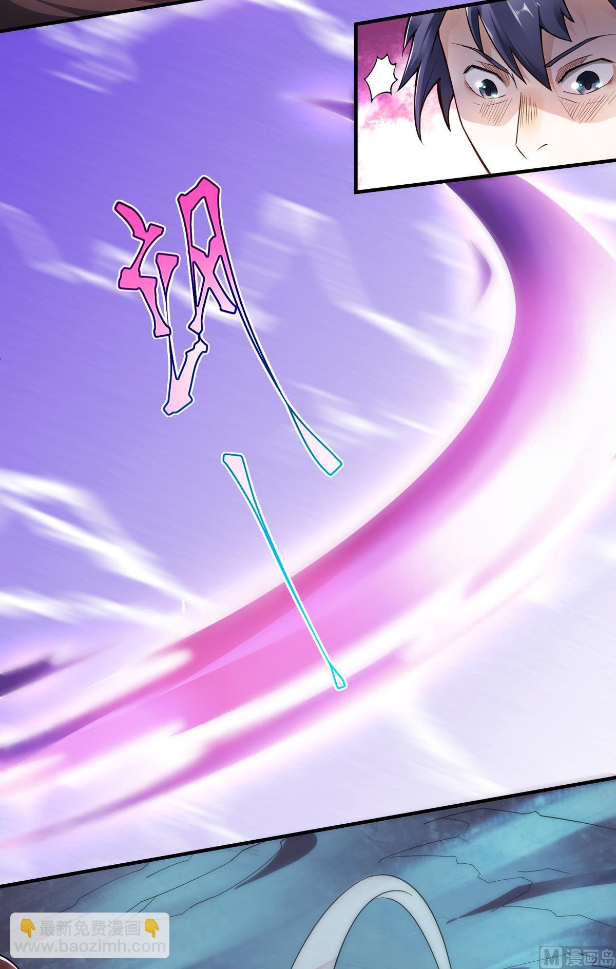 第二季第3话 大哥太强怎么办