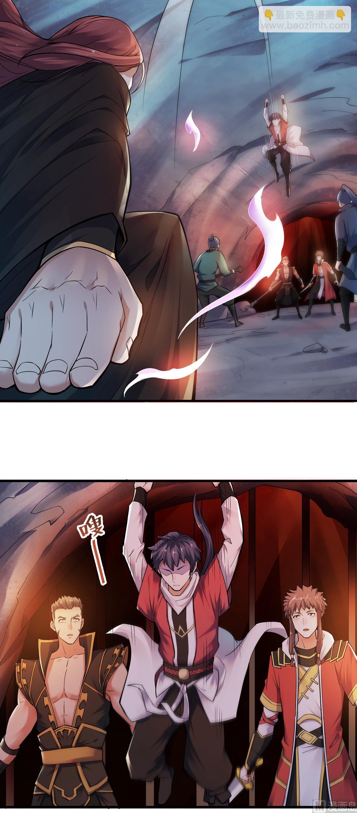 第二季第3话 大哥太强怎么办