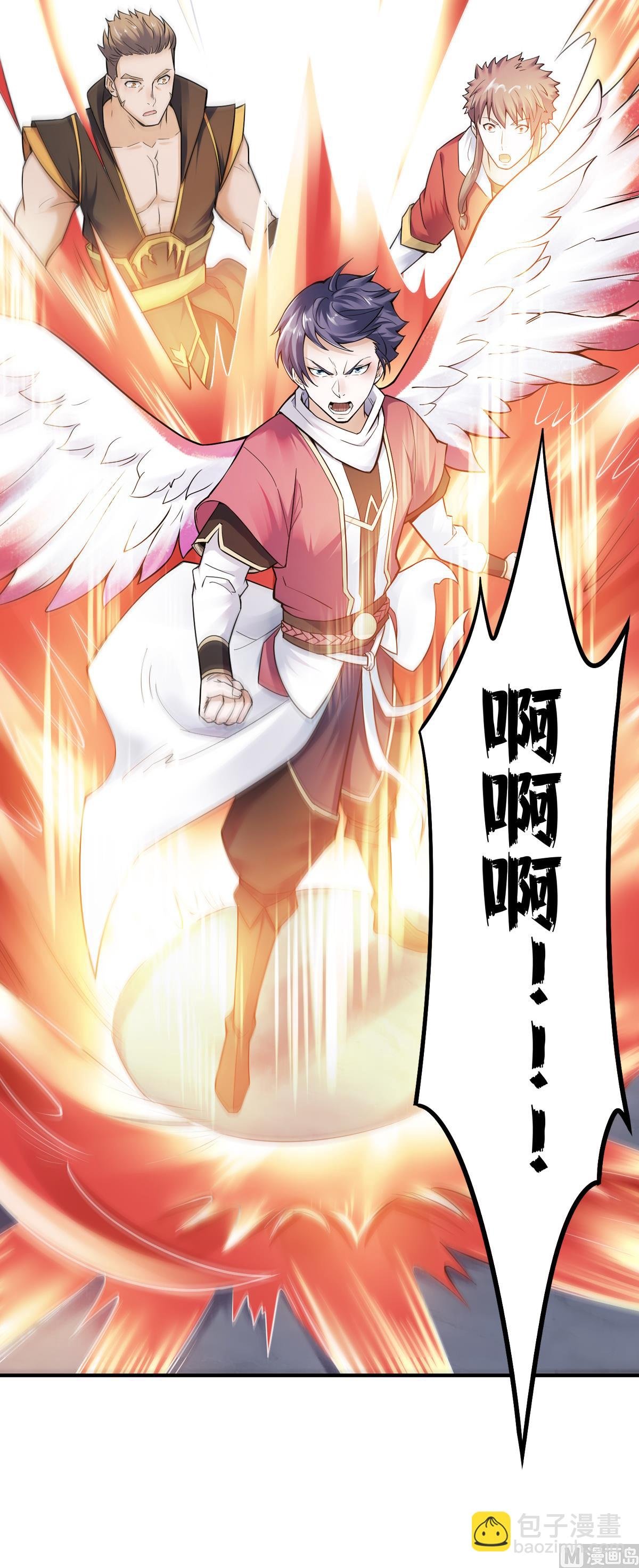 第二季第3话 大哥太强怎么办
