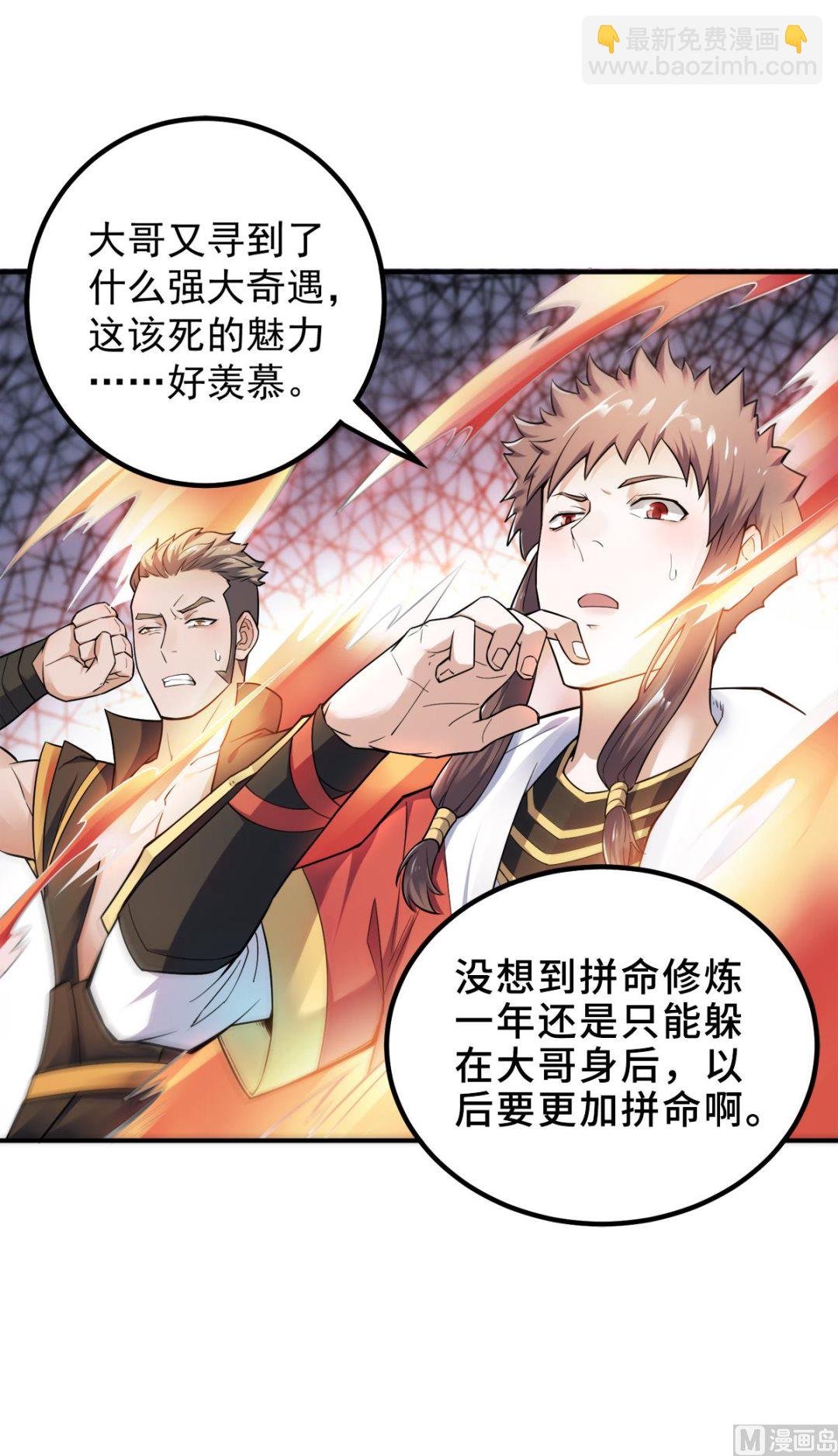 第二季第4话 毁尸灭迹