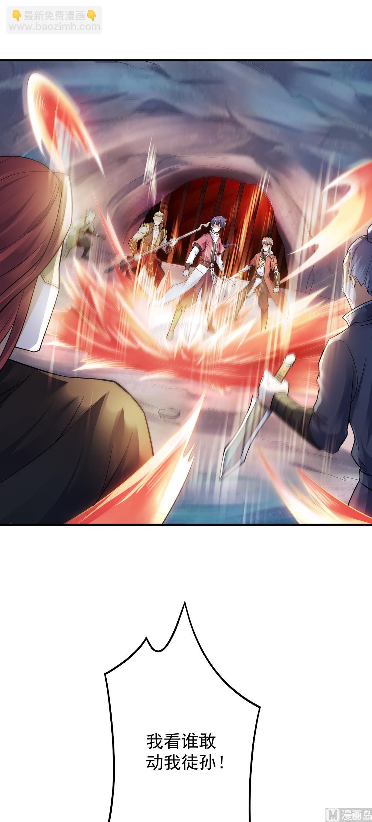 第二季第4话 毁尸灭迹
