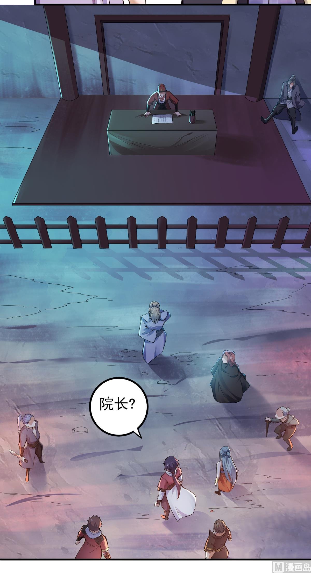 第二季第4话 毁尸灭迹