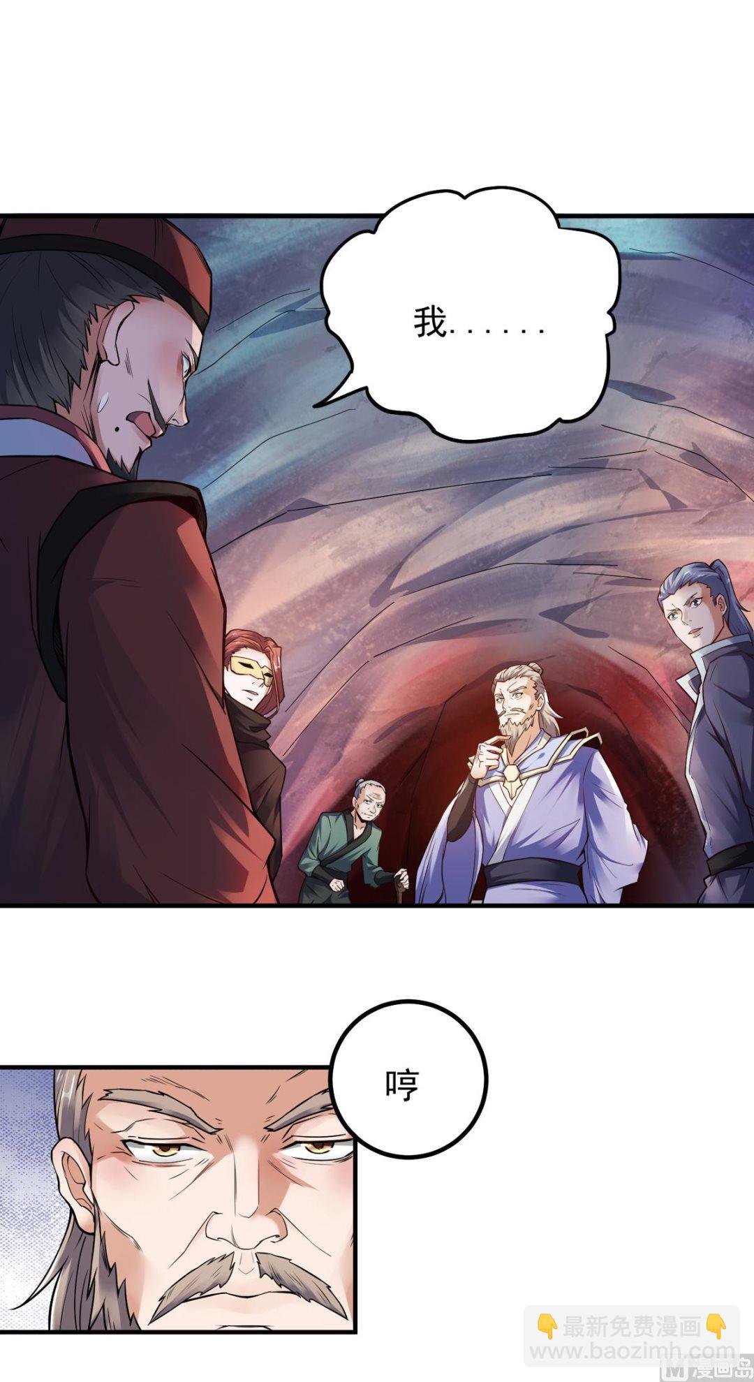第二季第4话 毁尸灭迹