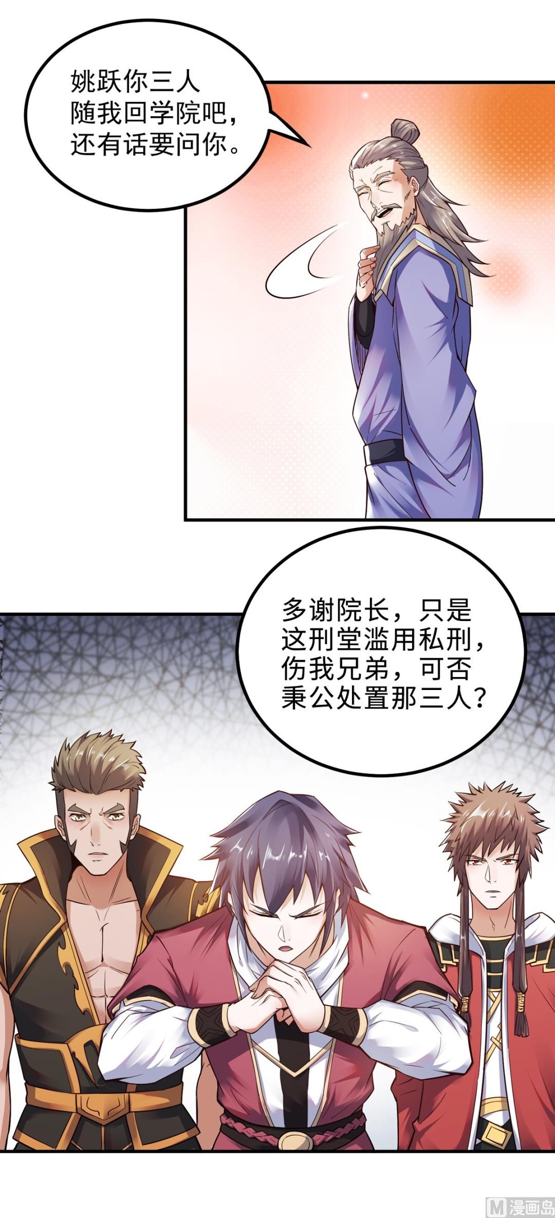 第二季第4话 毁尸灭迹