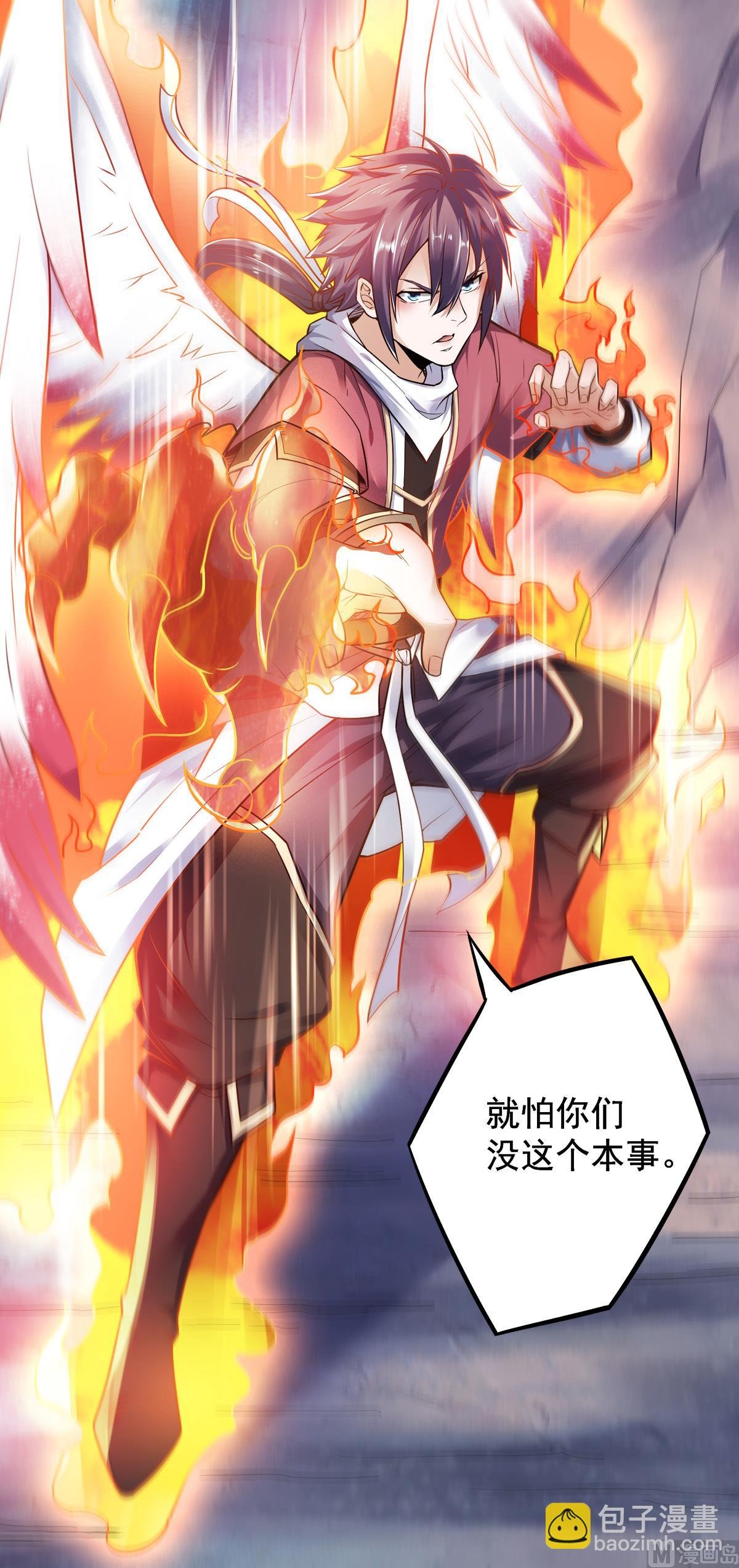 第二季第4话 毁尸灭迹