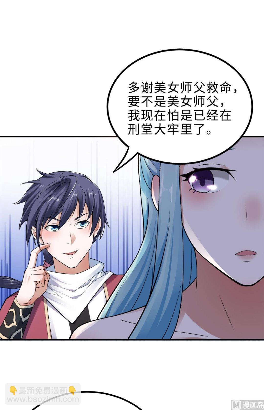 第二季第4话 毁尸灭迹