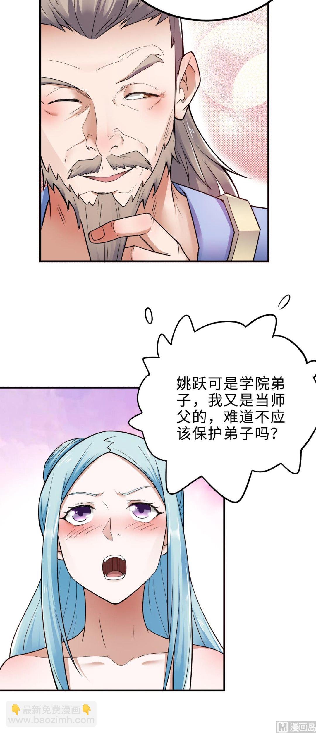 第二季第4话 毁尸灭迹