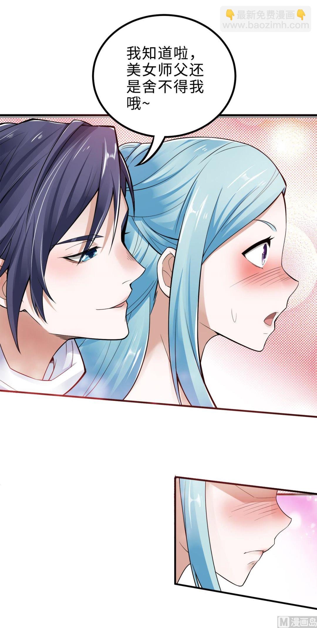 第二季第4话 毁尸灭迹