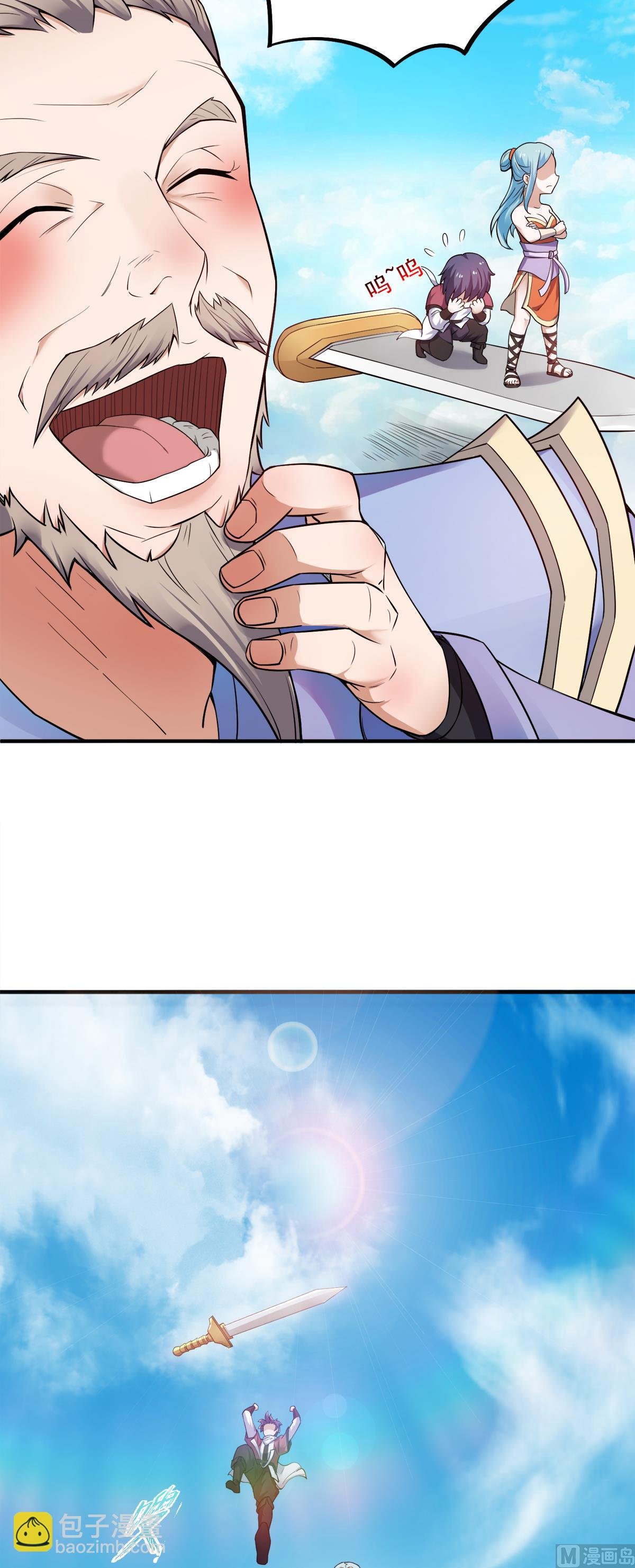第二季第4话 毁尸灭迹