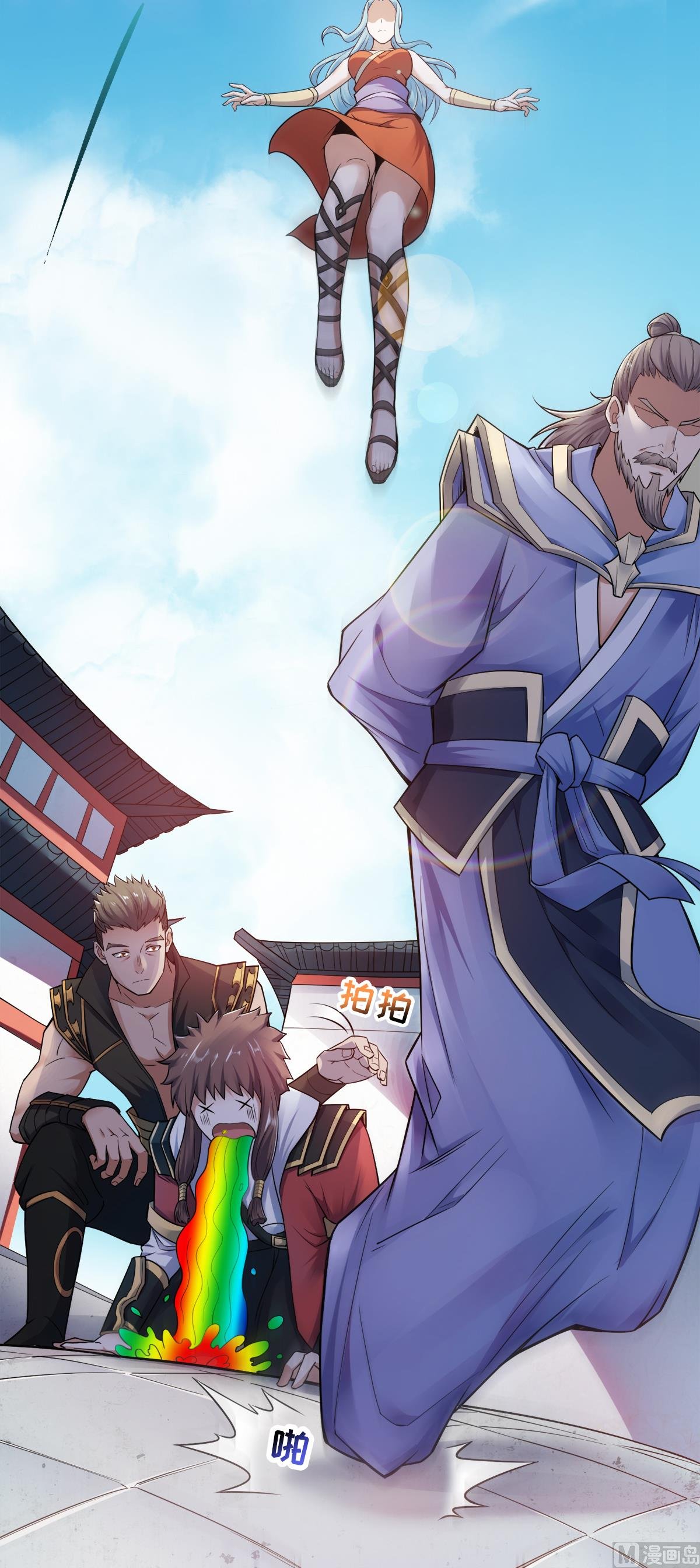 第二季第4话 毁尸灭迹