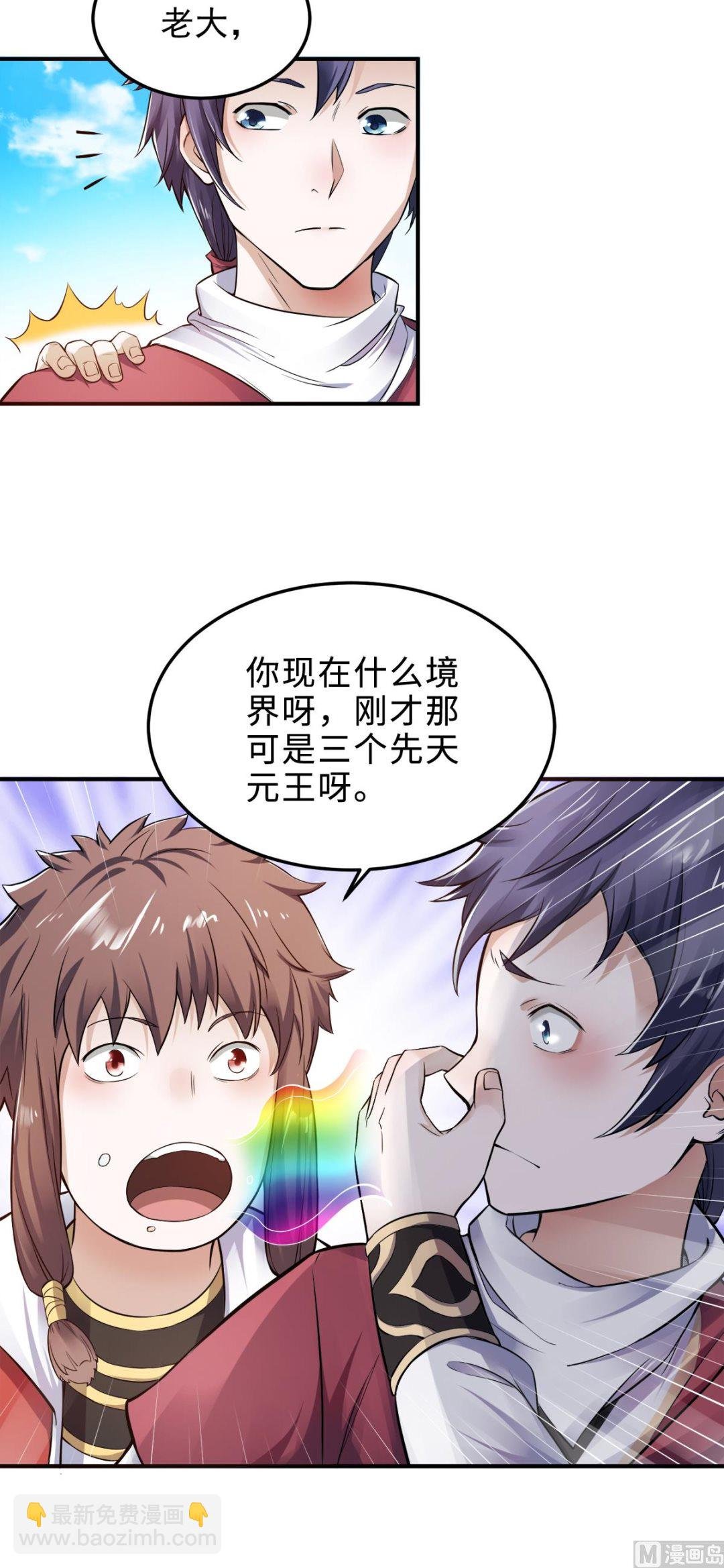 第二季第4话 毁尸灭迹