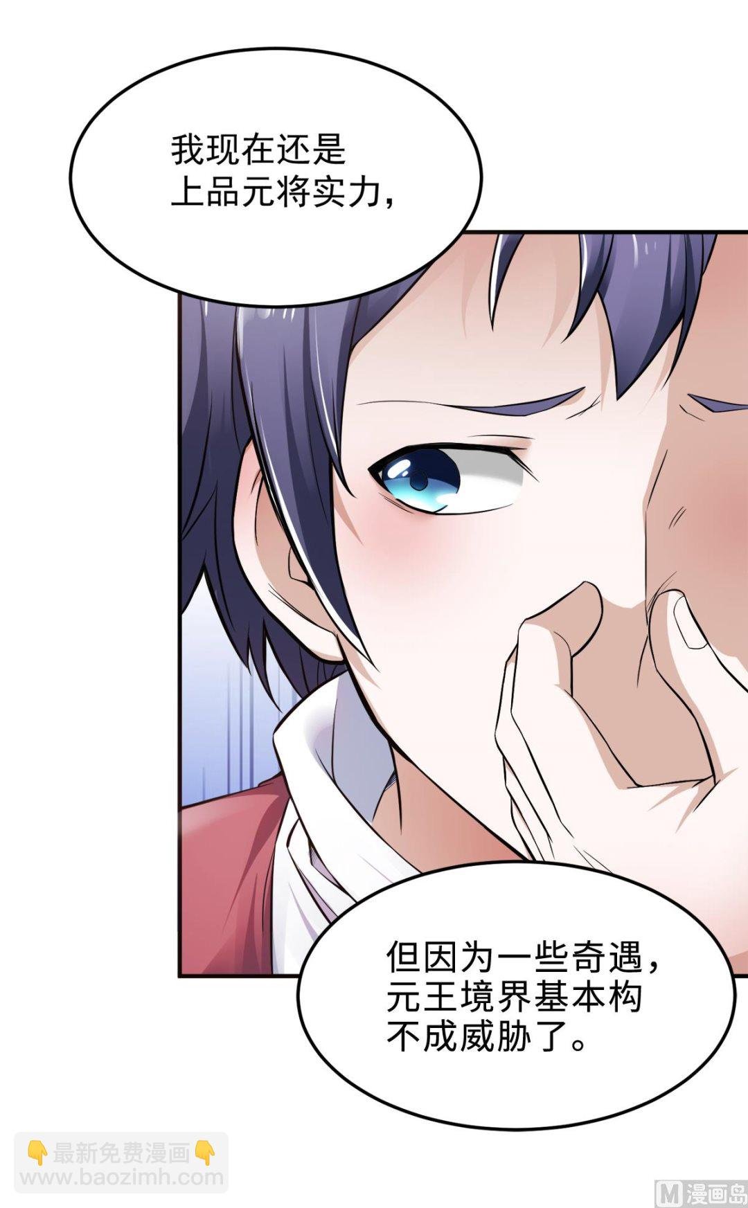 第二季第4话 毁尸灭迹