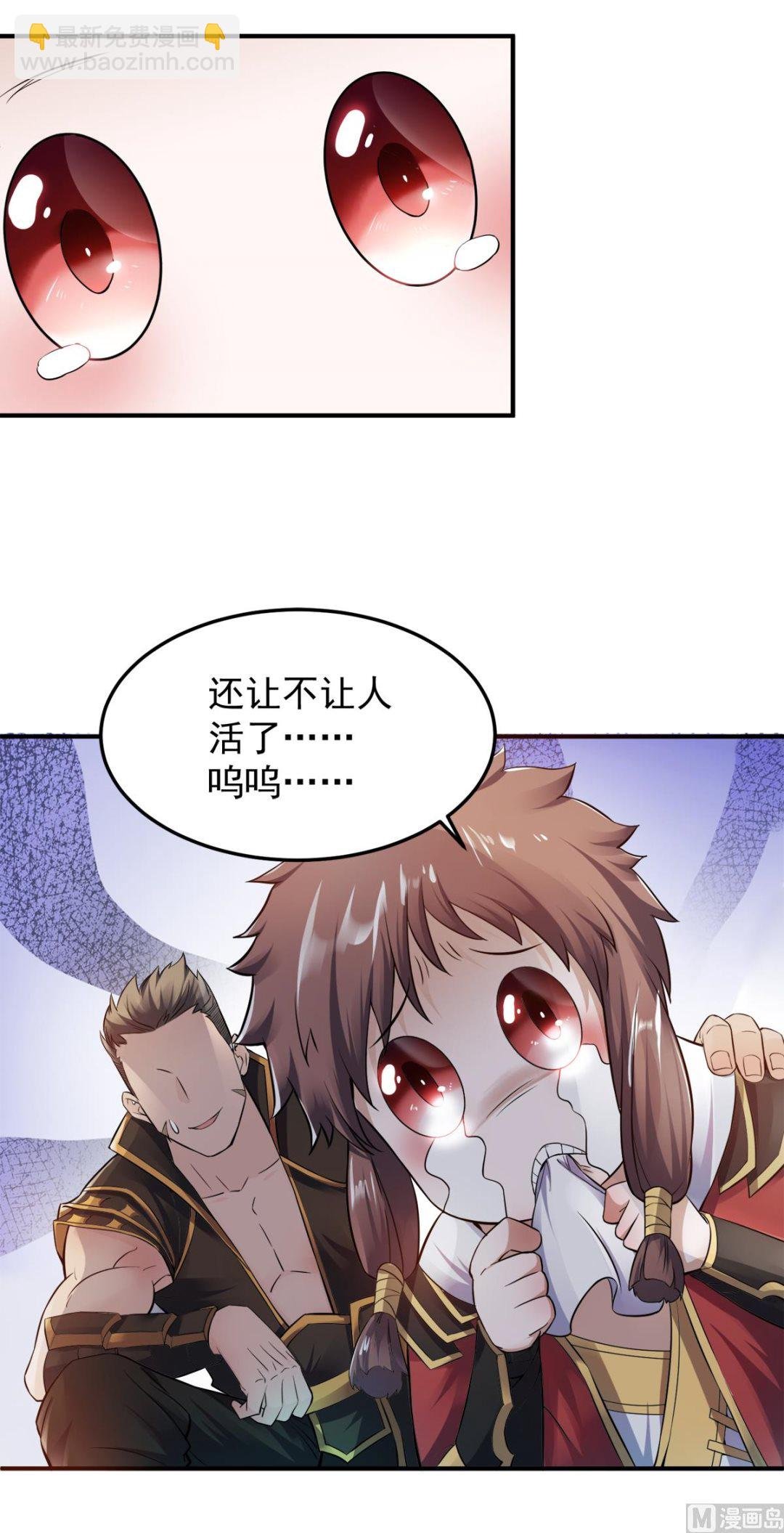 第二季第4话 毁尸灭迹