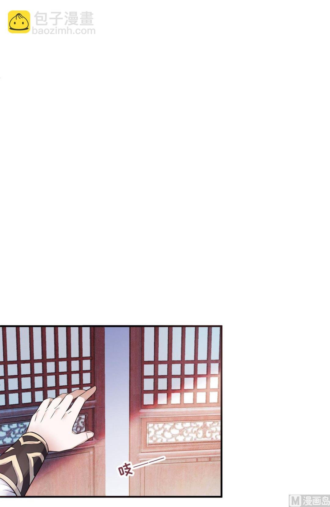 第二季第4话 毁尸灭迹