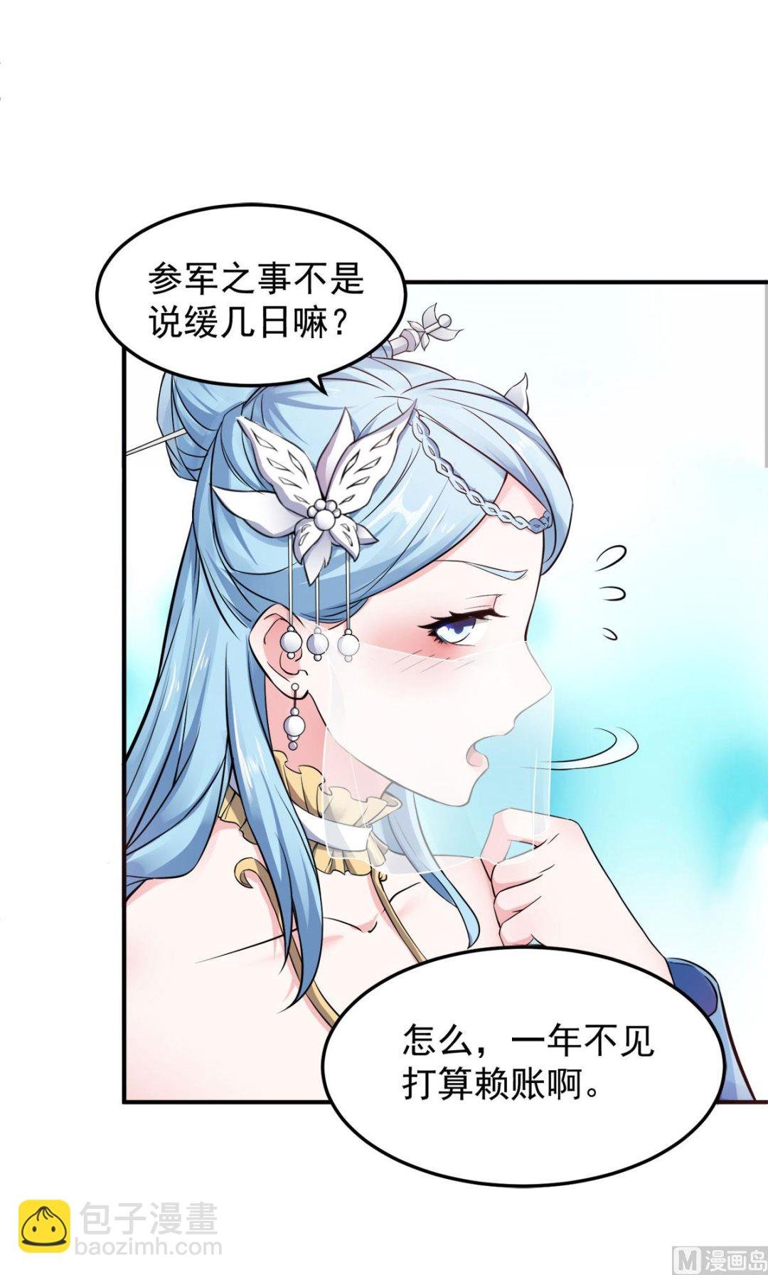 第二季第5话 比试一下？