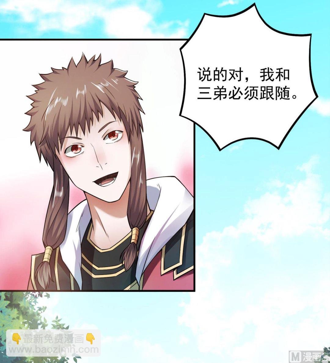 第二季第5话 比试一下？