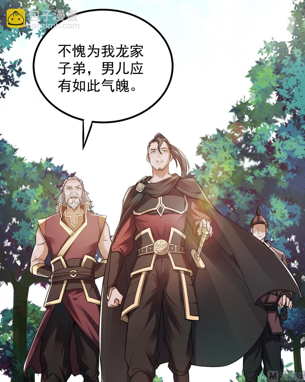 第二季第5话 比试一下？