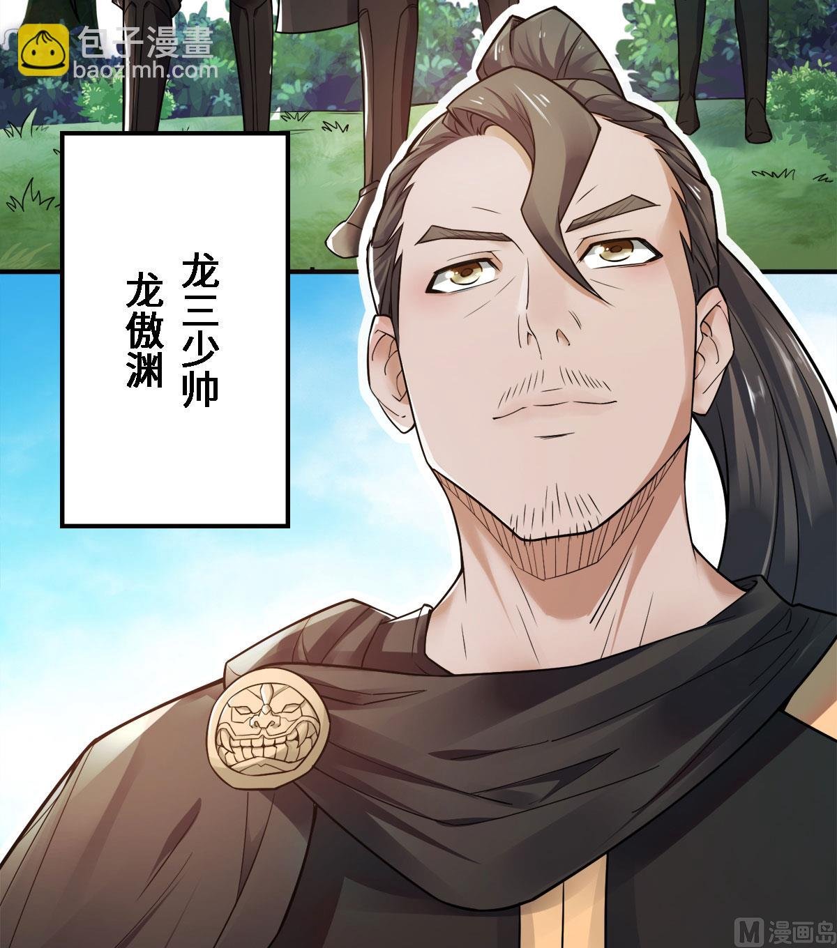 第二季第5话 比试一下？
