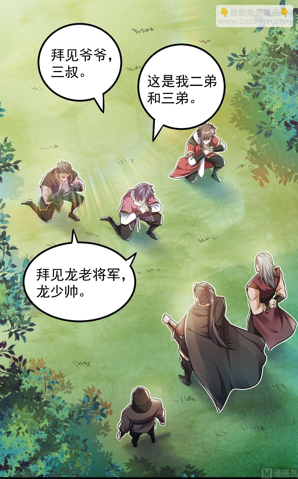 第二季第5话 比试一下？
