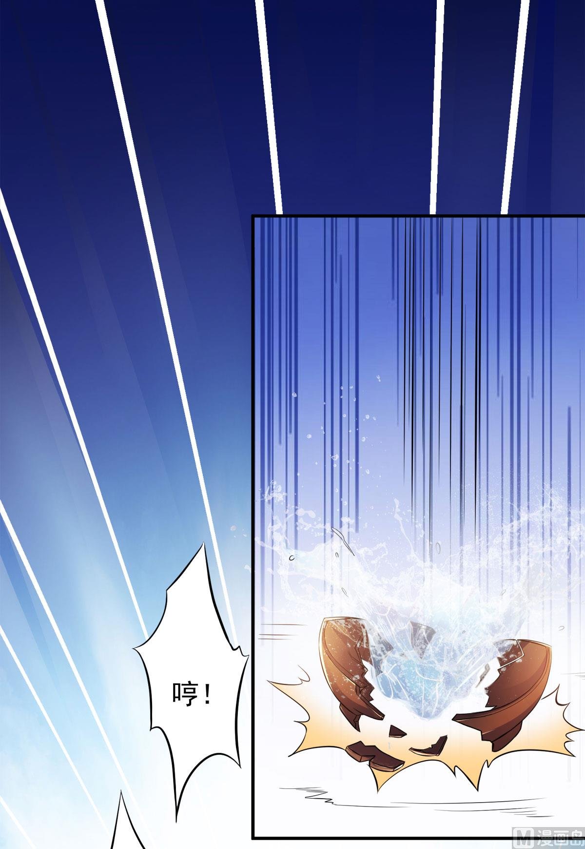 第二季第5话 比试一下？