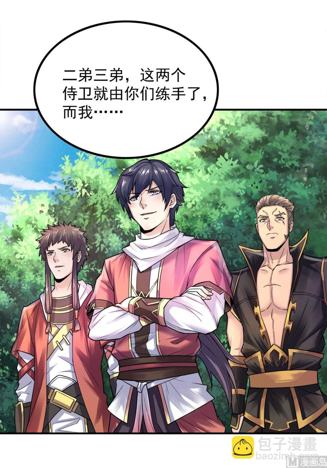 第二季第5话 比试一下？