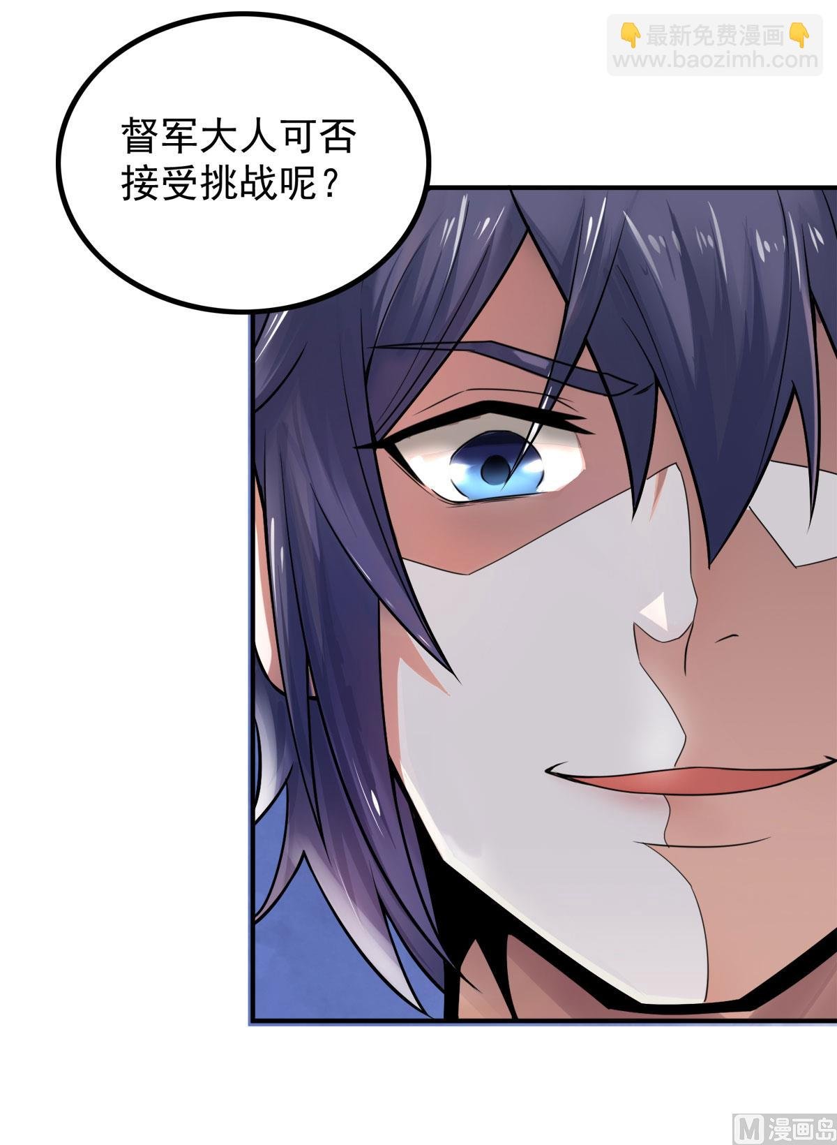 第二季第5话 比试一下？