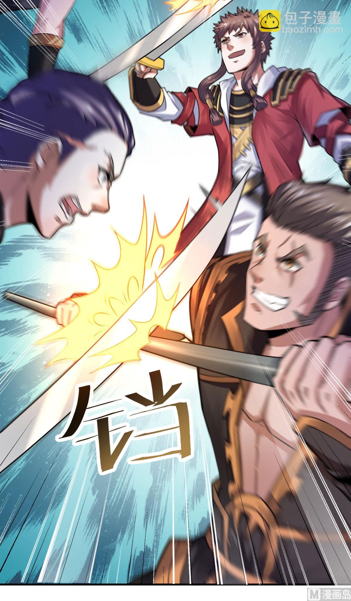 第二季第5话 比试一下？