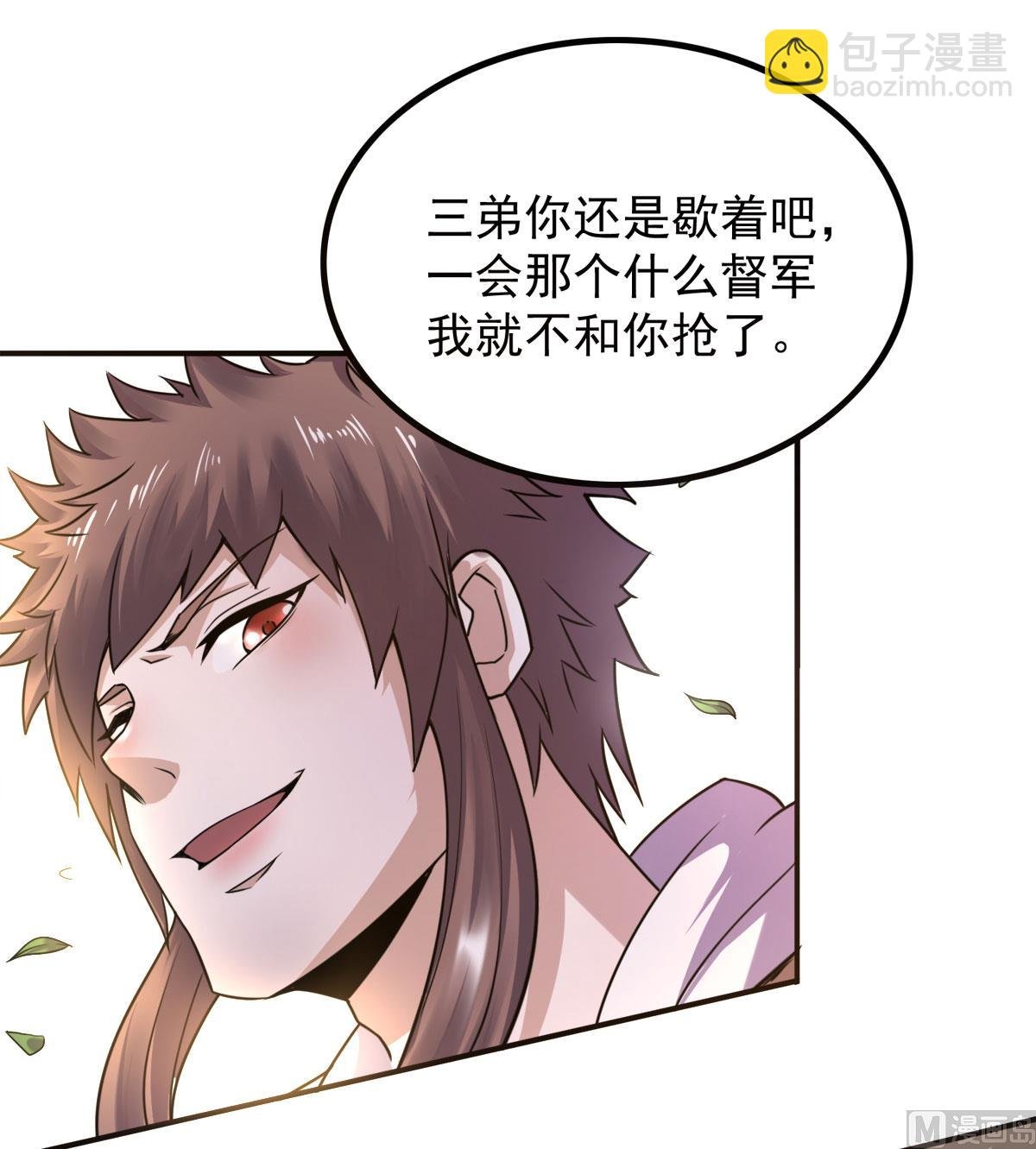 第二季第5话 比试一下？