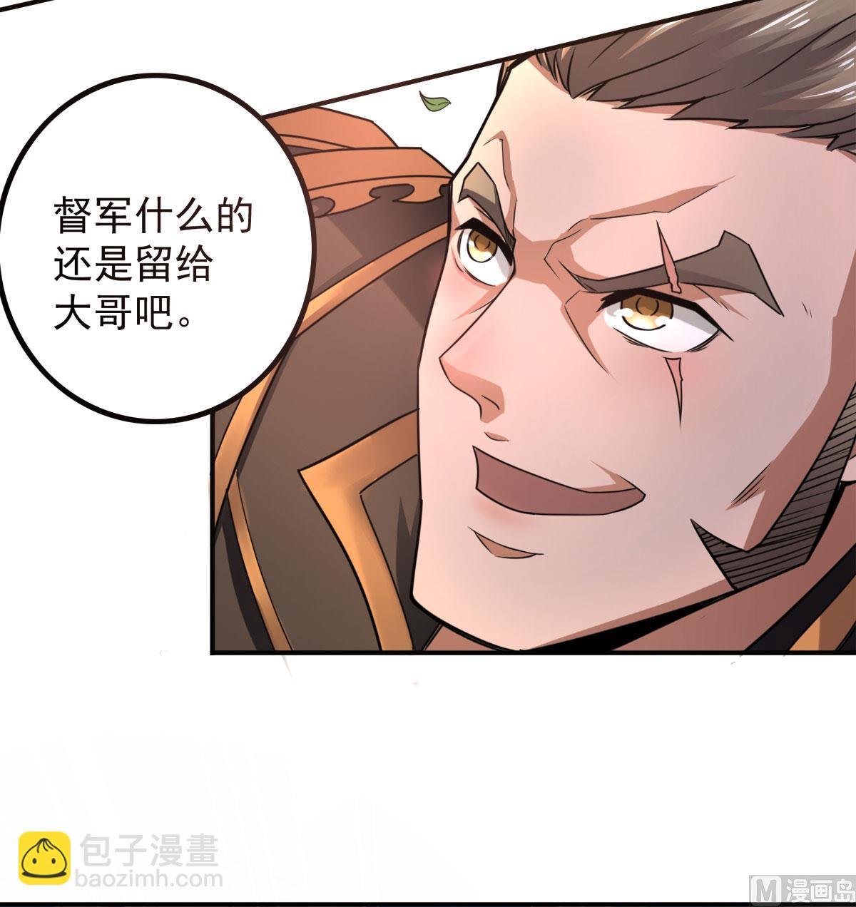 第二季第5话 比试一下？
