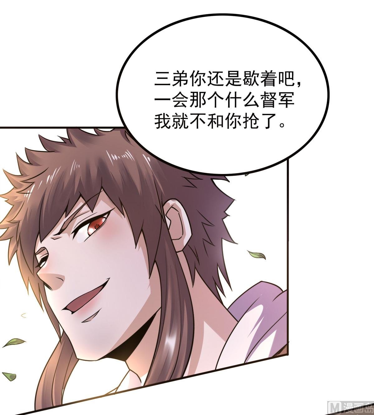 第二季第6话 全员菜鸡