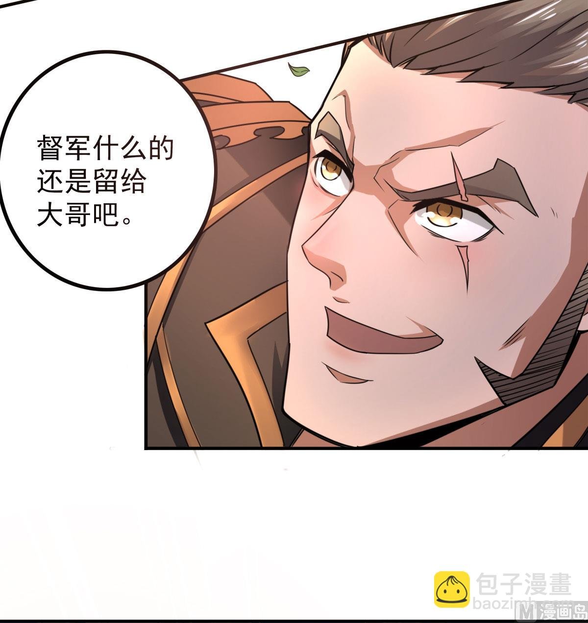 第二季第6话 全员菜鸡