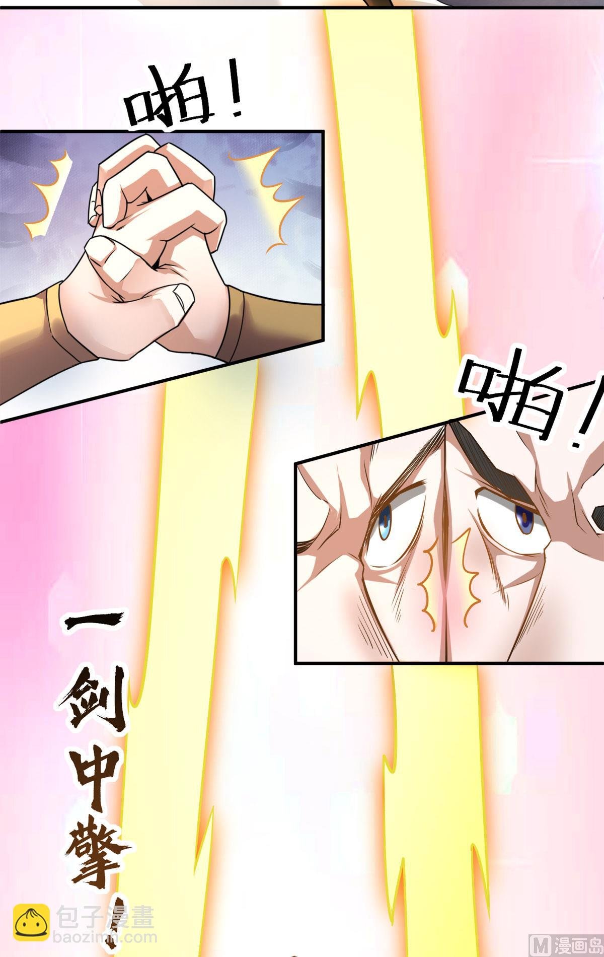 第二季第6话 全员菜鸡