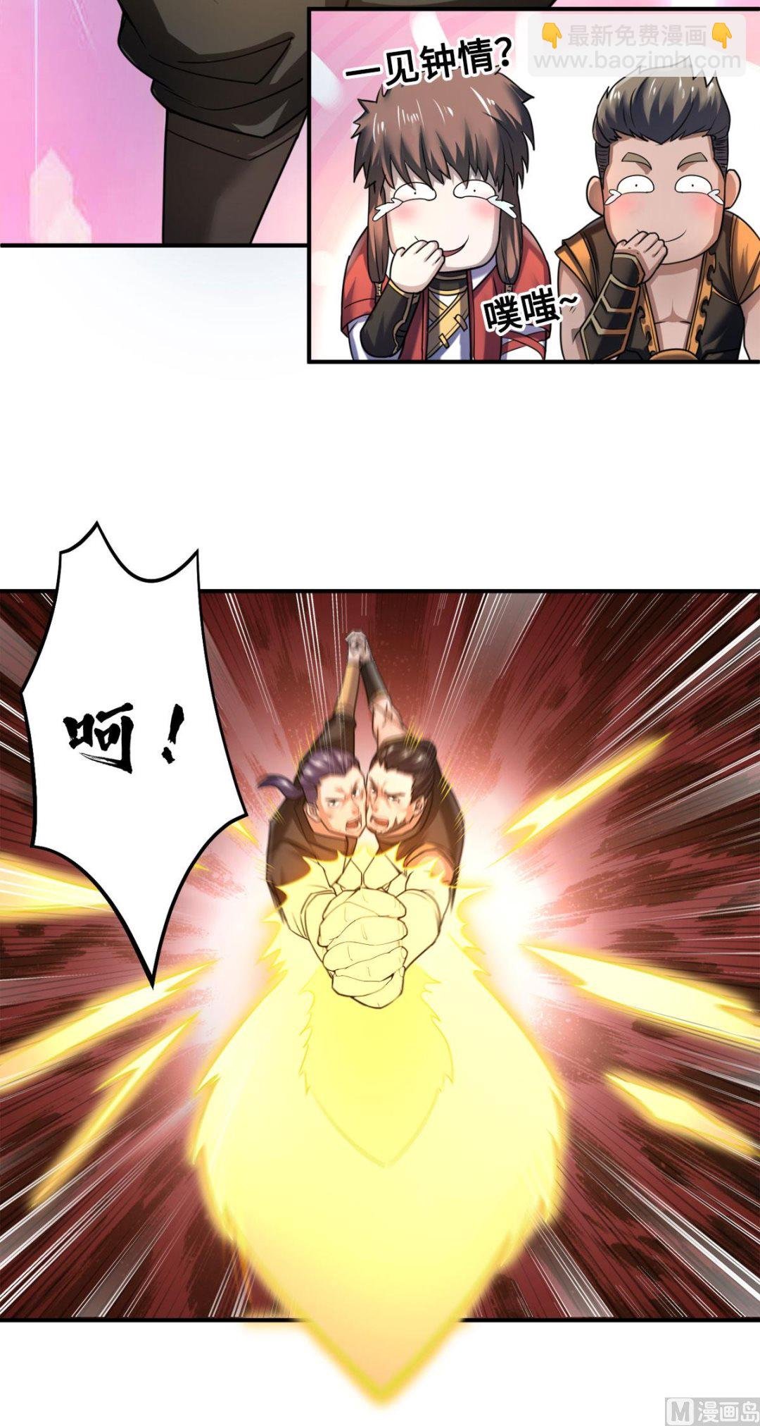第二季第6话 全员菜鸡