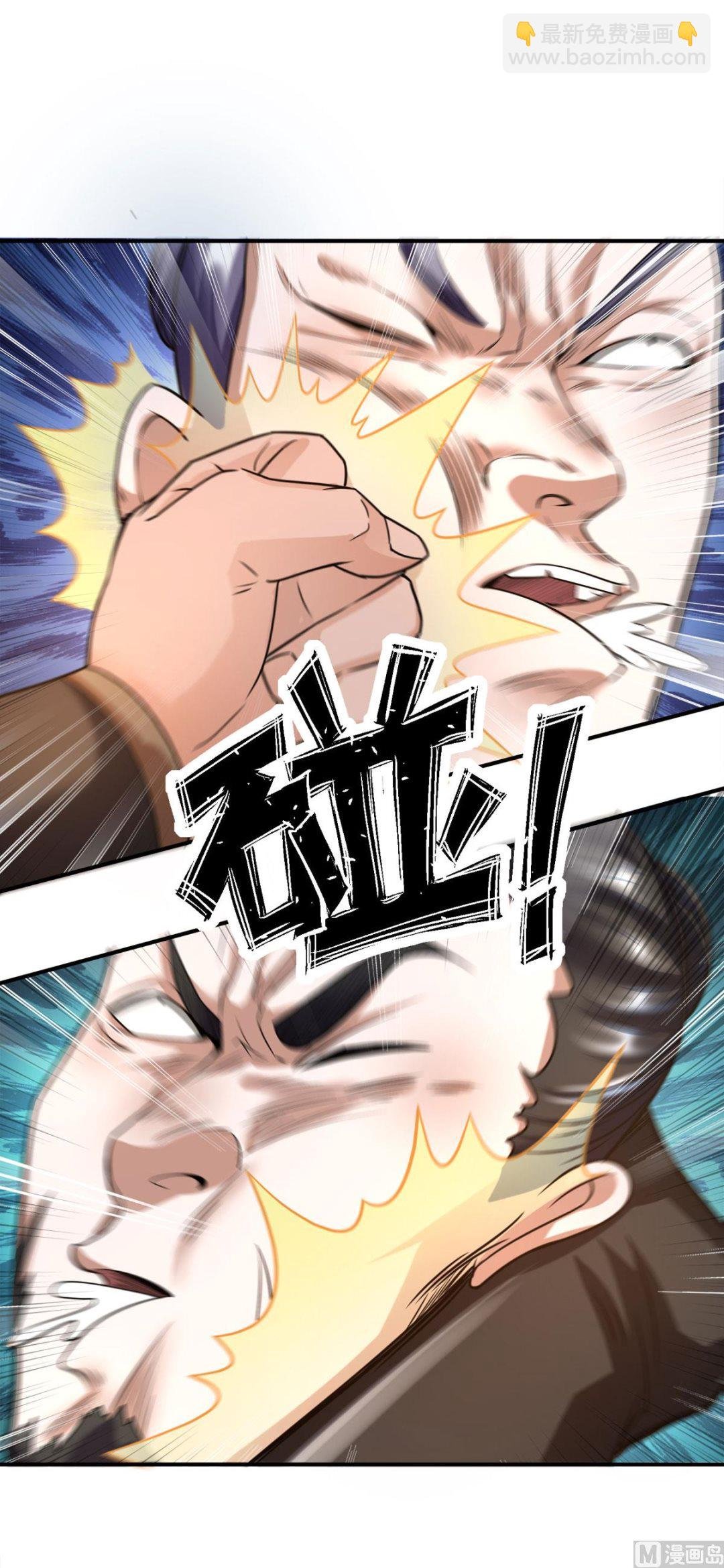 第二季第6话 全员菜鸡