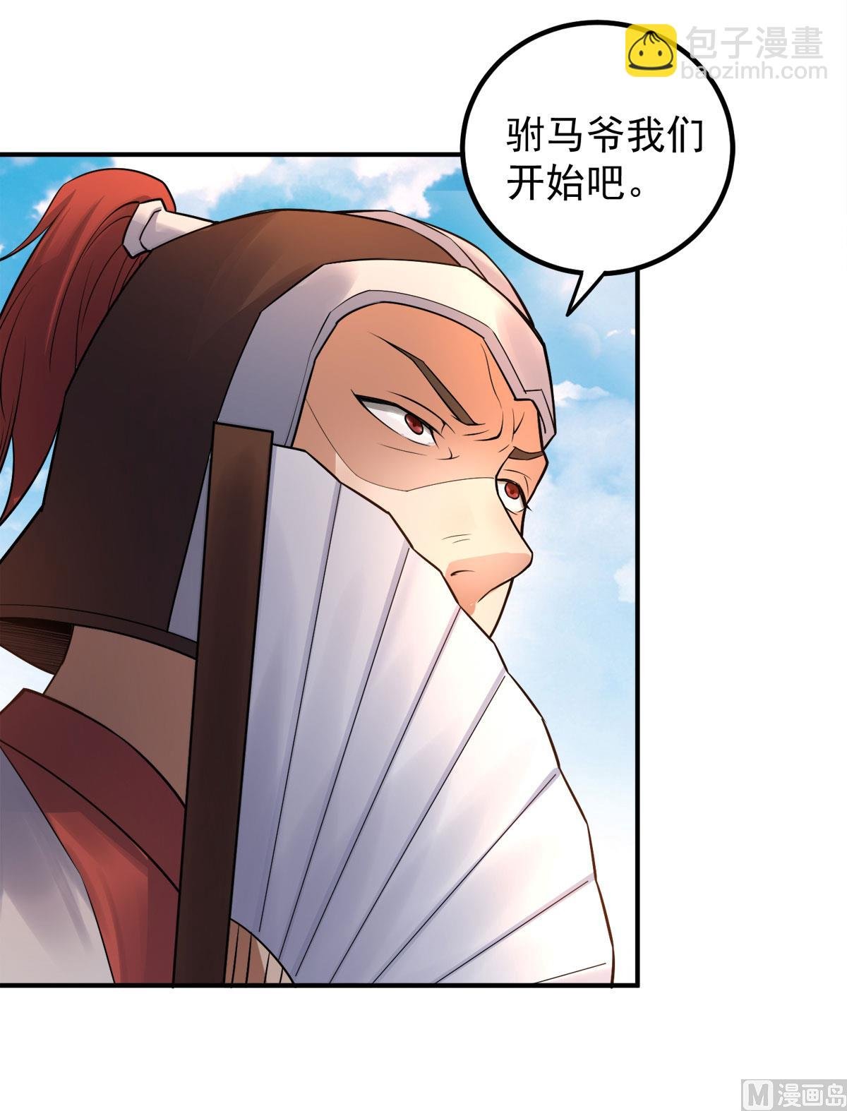第二季第6话 全员菜鸡