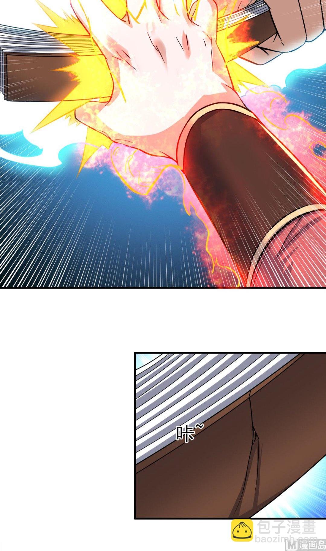 第二季第6话 全员菜鸡