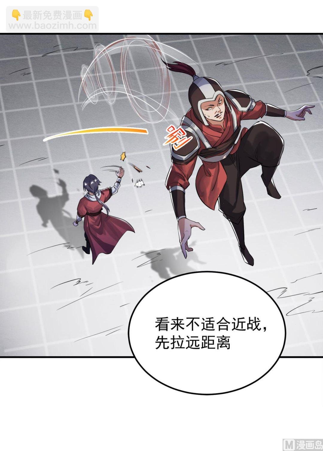 第二季第6话 全员菜鸡