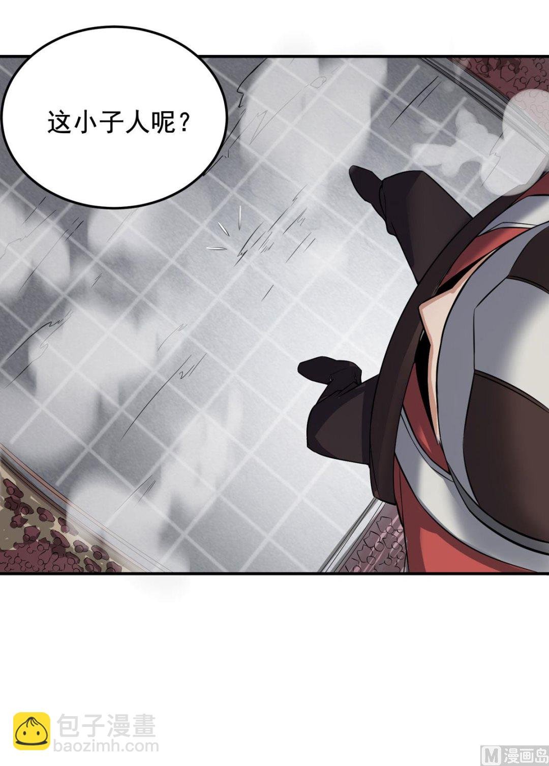 第二季第6话 全员菜鸡