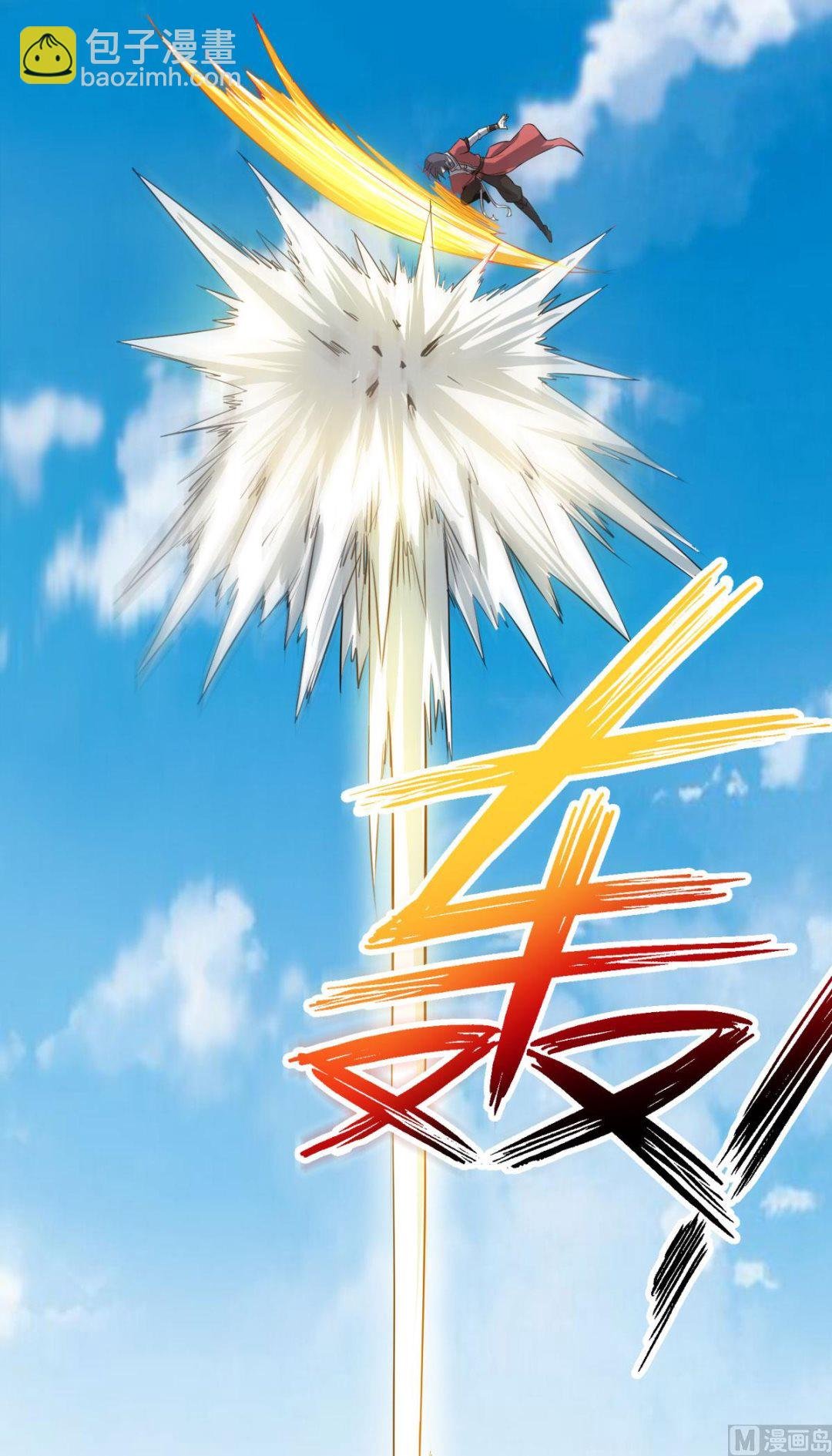 第二季第6话 全员菜鸡