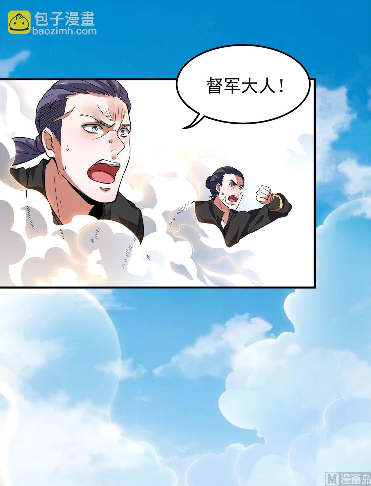 第二季第6话 全员菜鸡