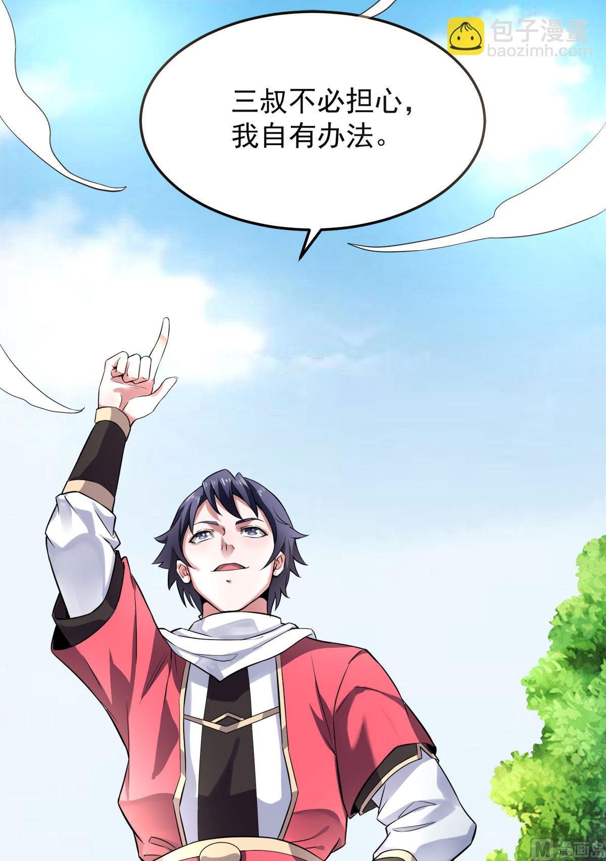 第二季第7话 一枪爆头斩乱臣