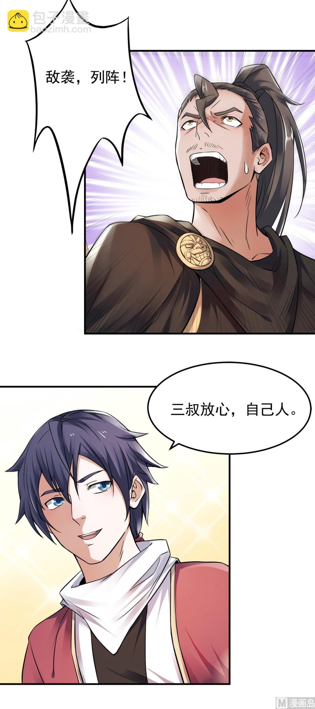 第二季第7话 一枪爆头斩乱臣
