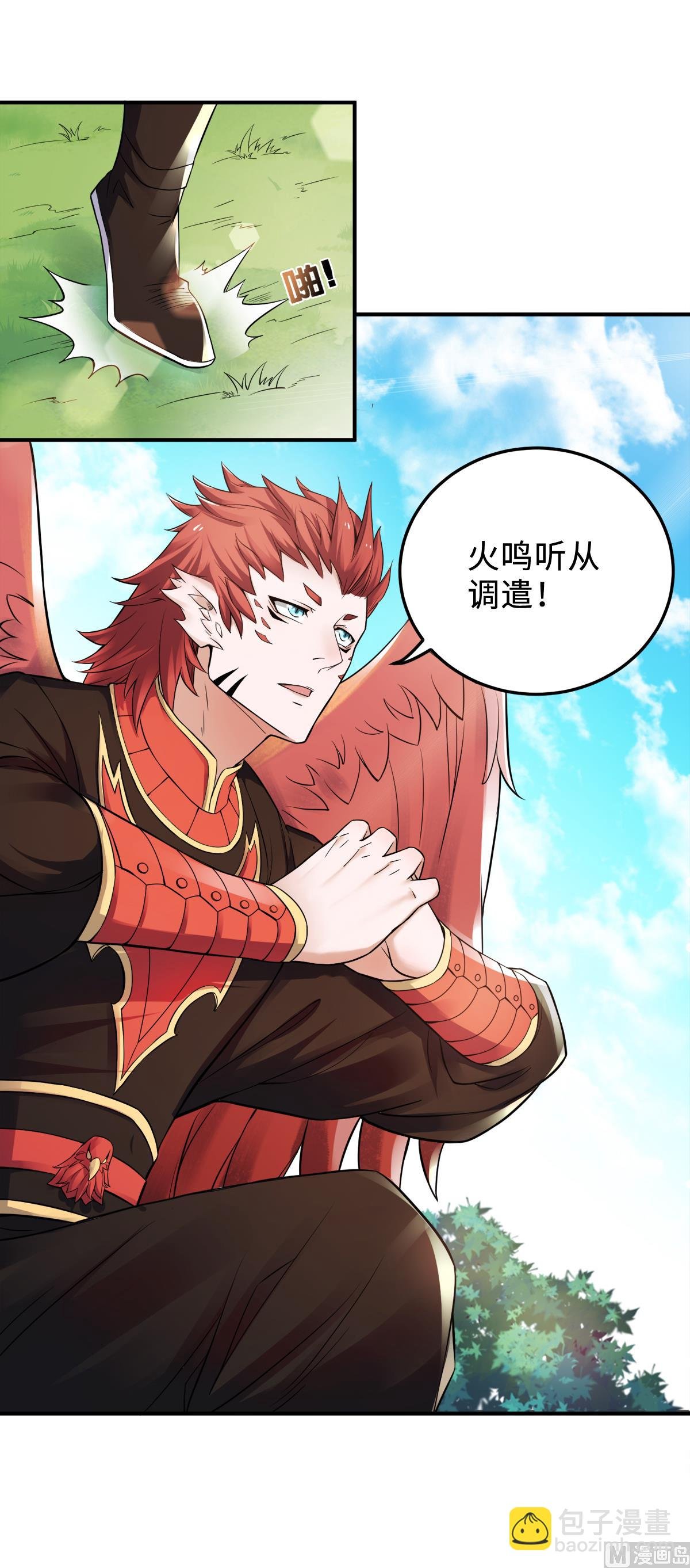 第二季第7话 一枪爆头斩乱臣