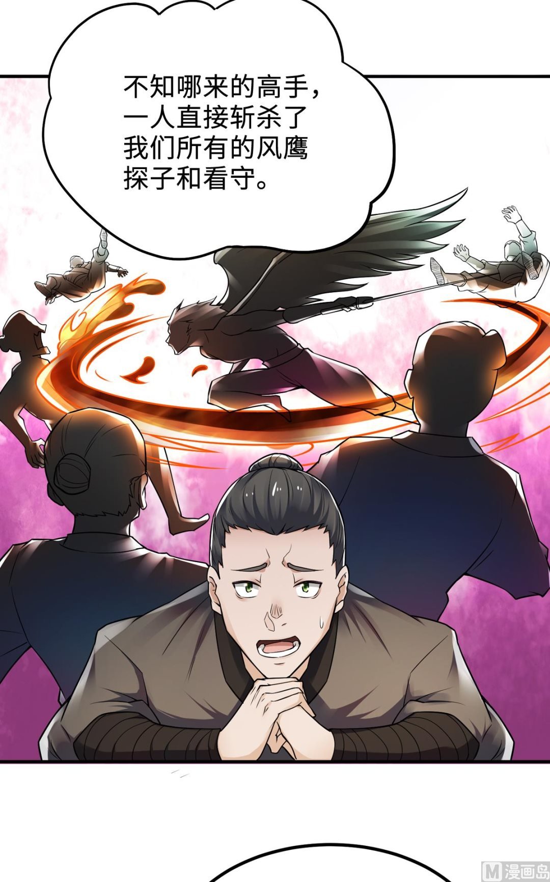 第二季第7话 一枪爆头斩乱臣