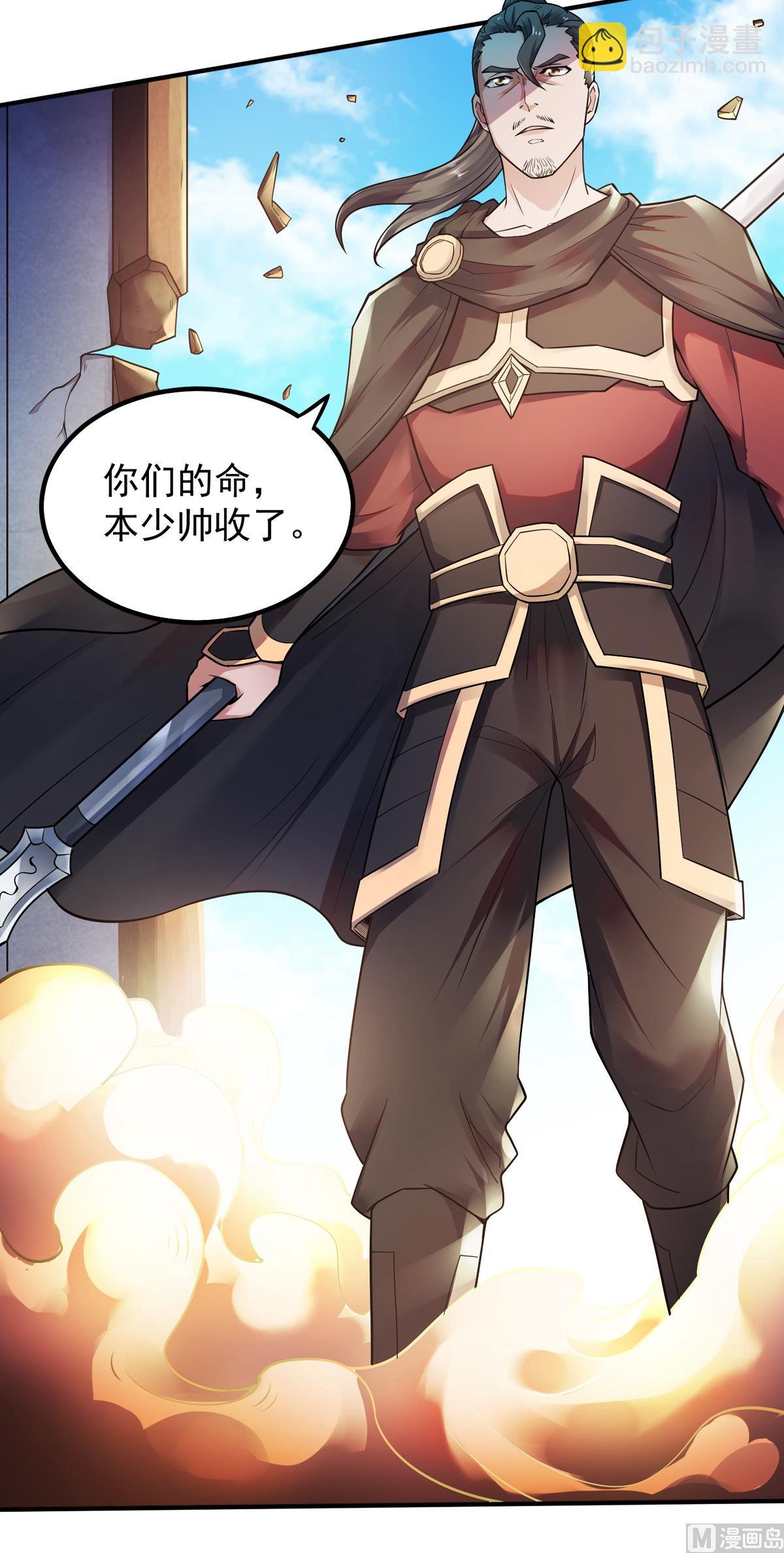第二季第7话 一枪爆头斩乱臣