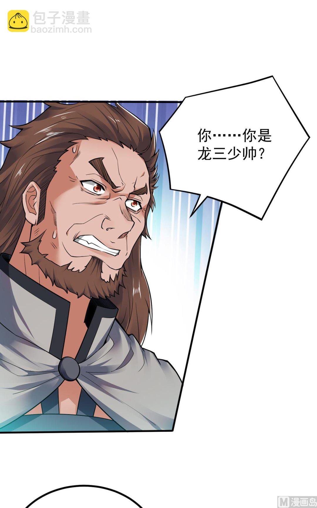 第二季第7话 一枪爆头斩乱臣
