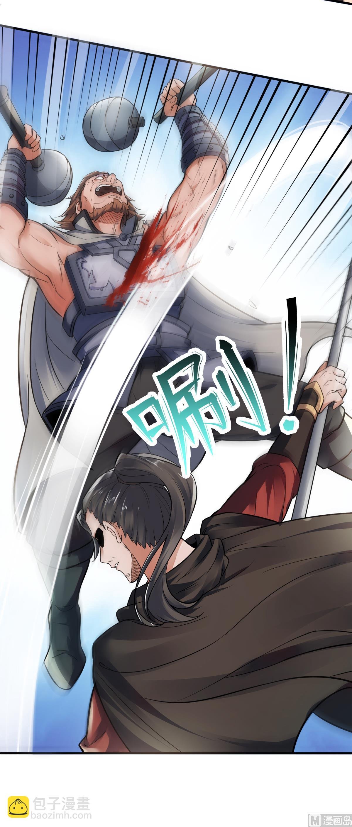 第二季第7话 一枪爆头斩乱臣