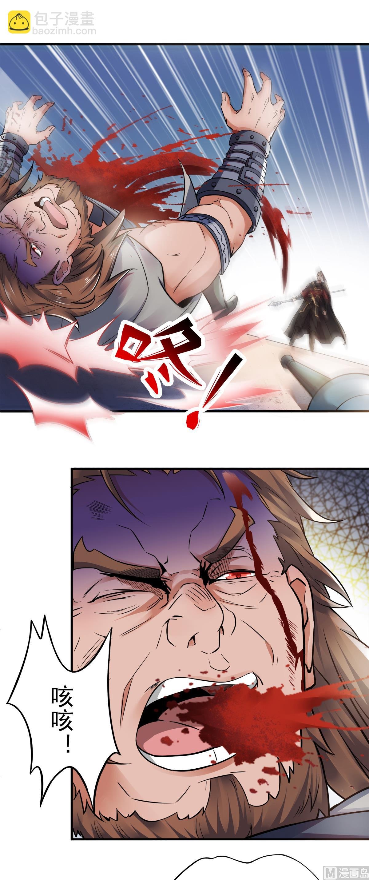 第二季第7话 一枪爆头斩乱臣