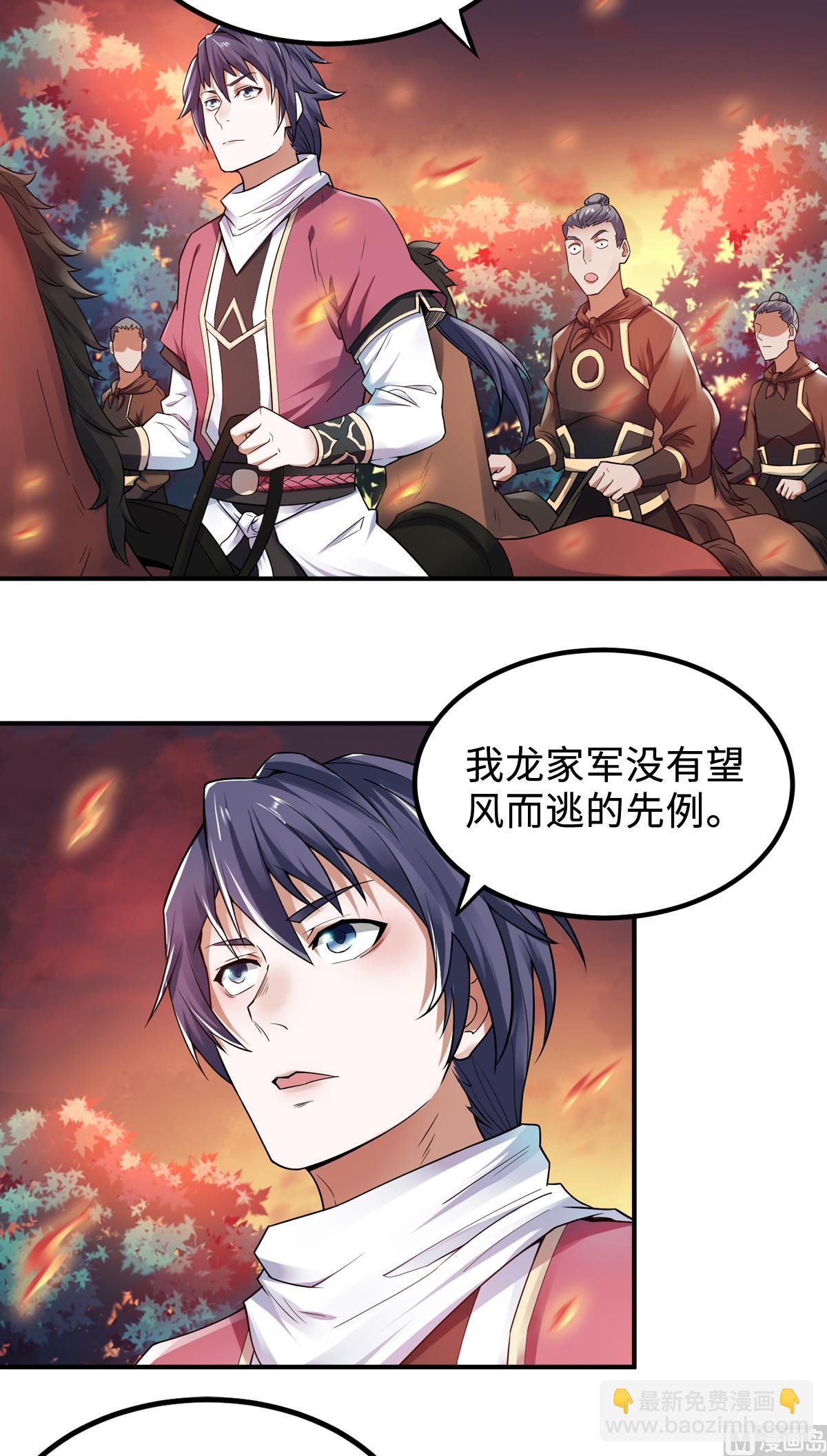 第二季第7话 一枪爆头斩乱臣