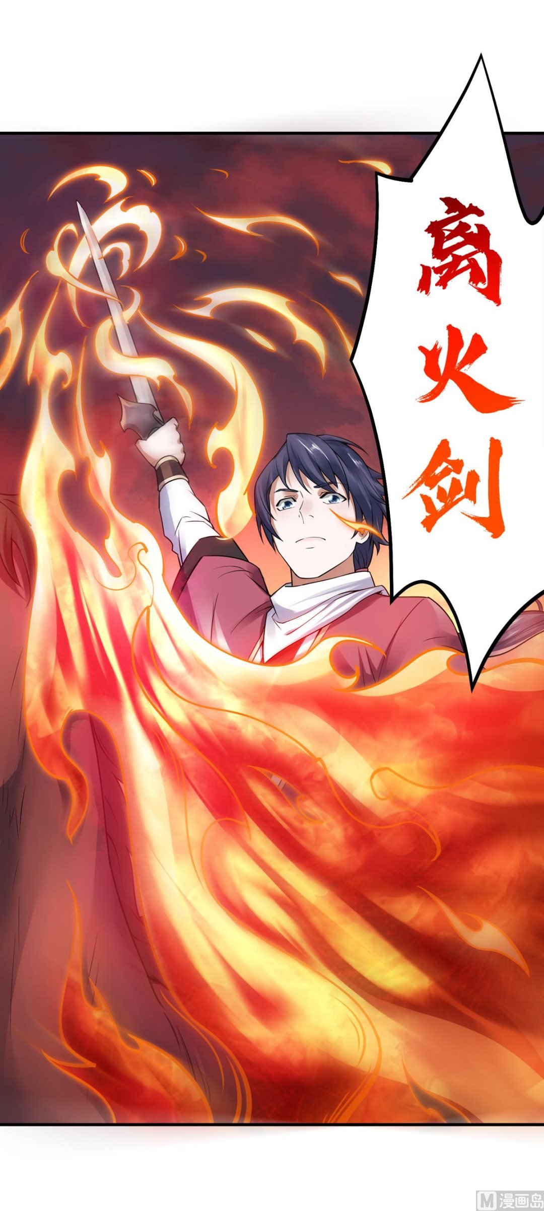 第二季第8话 兄弟们盘他